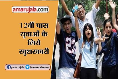 खुशखबर