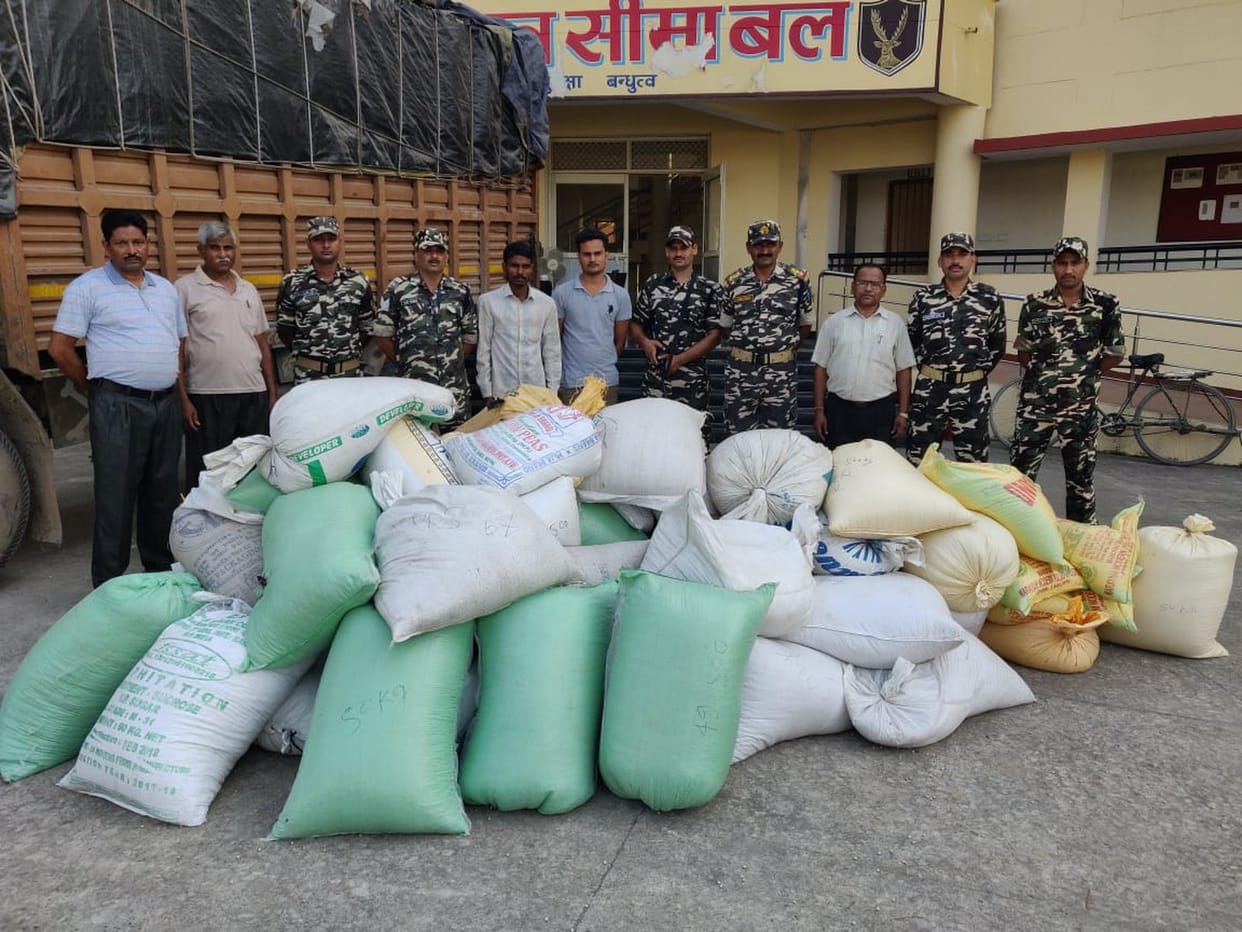 डीसीएम के साथ पकड़ा गया मटर का दाल