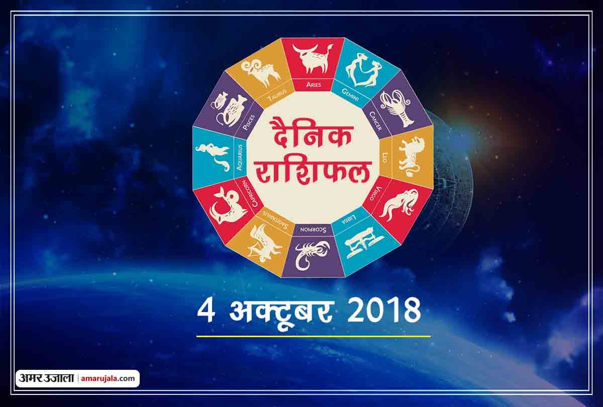 4 october 2018 rashifal daily horoscope 4th day of october month