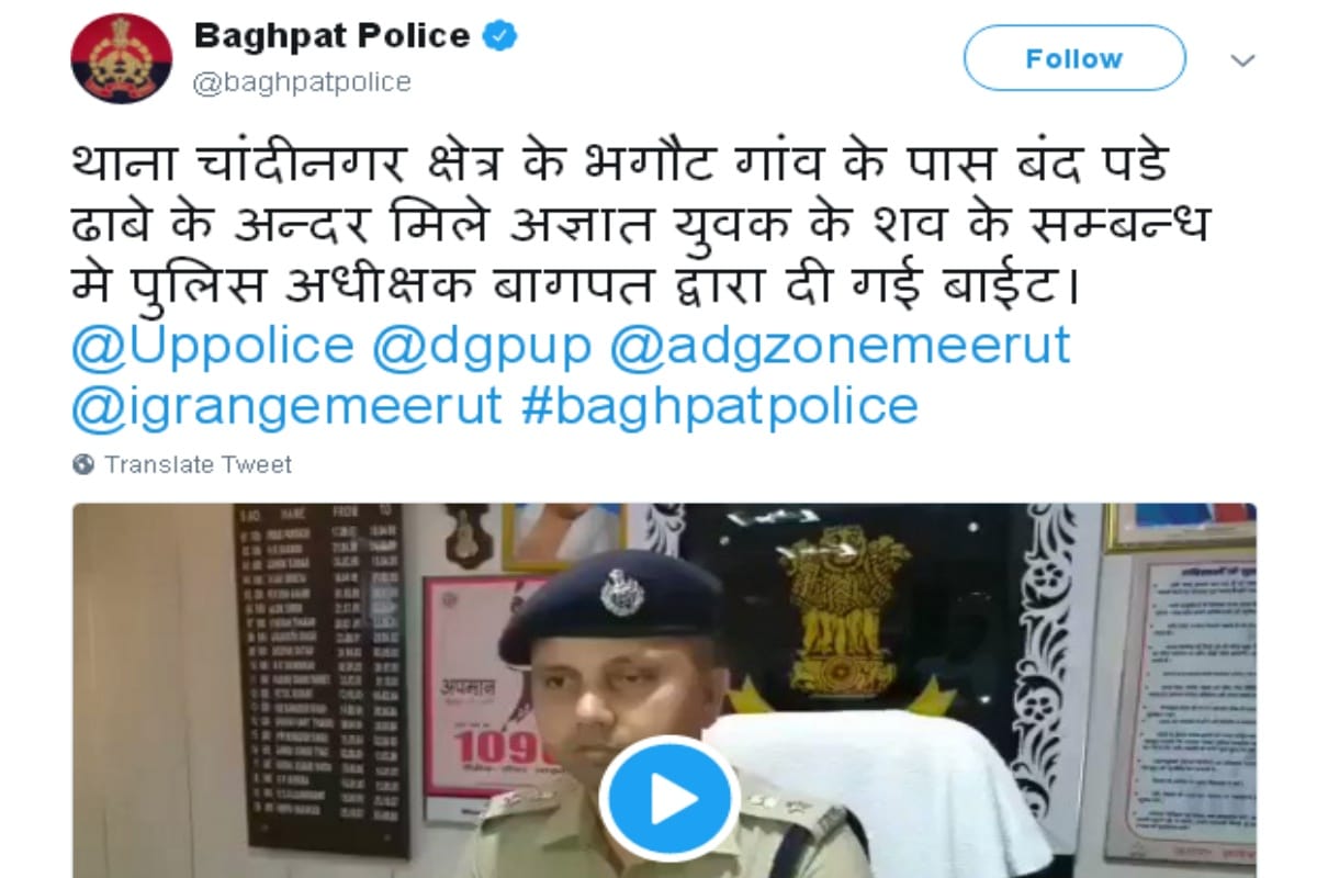 up police in bihar would have been shot by the bullet man retweets baghpat police official account