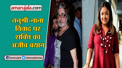 Shakti kapoor shocking statement on tanushree and nana controversy