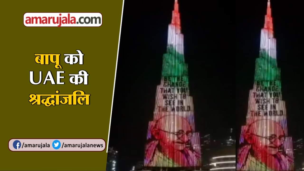 बुर्ज खलीफा