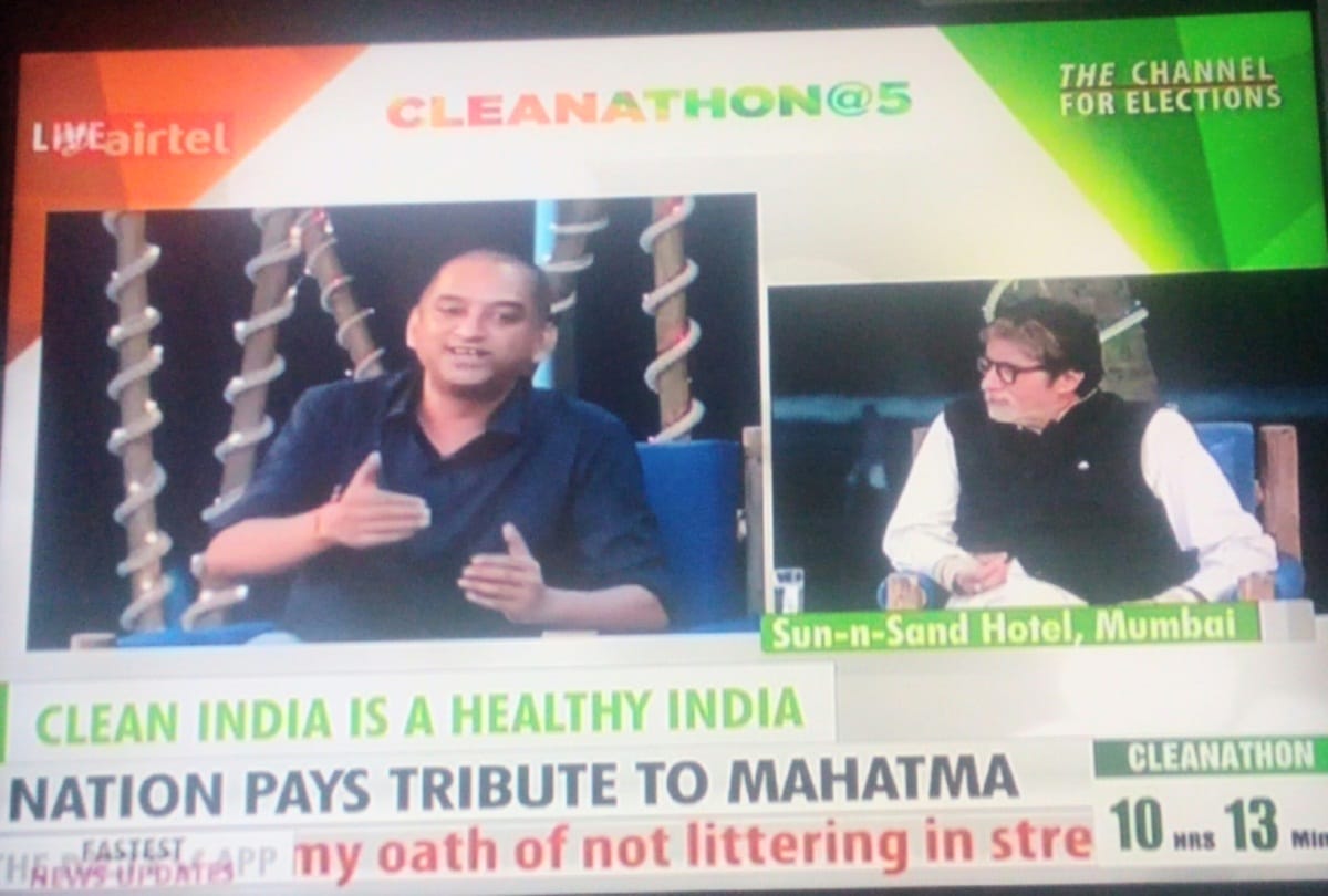 Clean Paonta Green Paonta Campaign appreciated by Amitabh Bachchan
