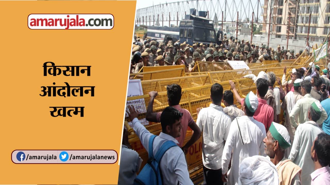 हैडलाइन्स