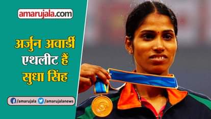 Uttar Pradesh News: Arjuna awardee athlete Sudha Singh urges UP Govt for job in sports department