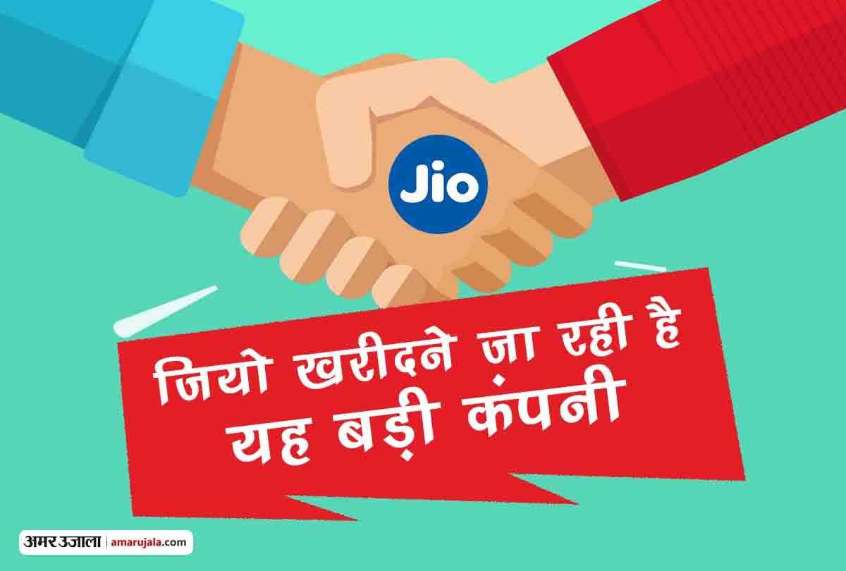 jio in talks to acquire hathway digital
