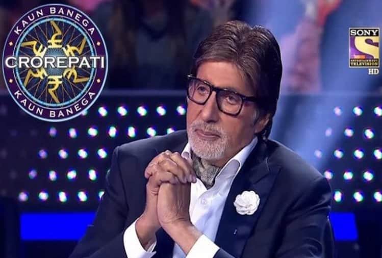 kbc start registration for childrens amitabh bachchan announce about this