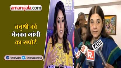 Cabinet minister Maneka Gandhi support Tanushree dutta and  asks for Me Too India campaign