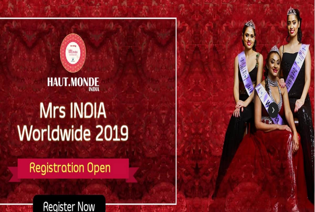 Mrs India 2019 Contest eligibility criteria for auditions
