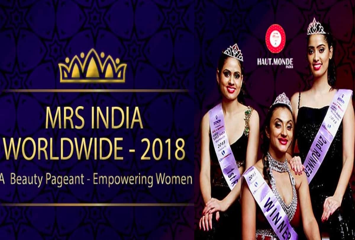 Mrs India 2019 Contest eligibility criteria for auditions