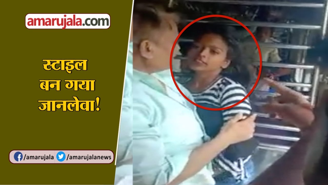 मुंबई लोकल हादसा