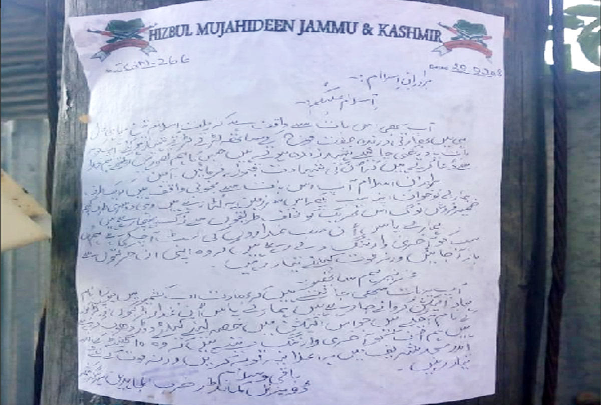 hizbul mujahideen threat candidates standing in municipal and panchayat election in kashmir