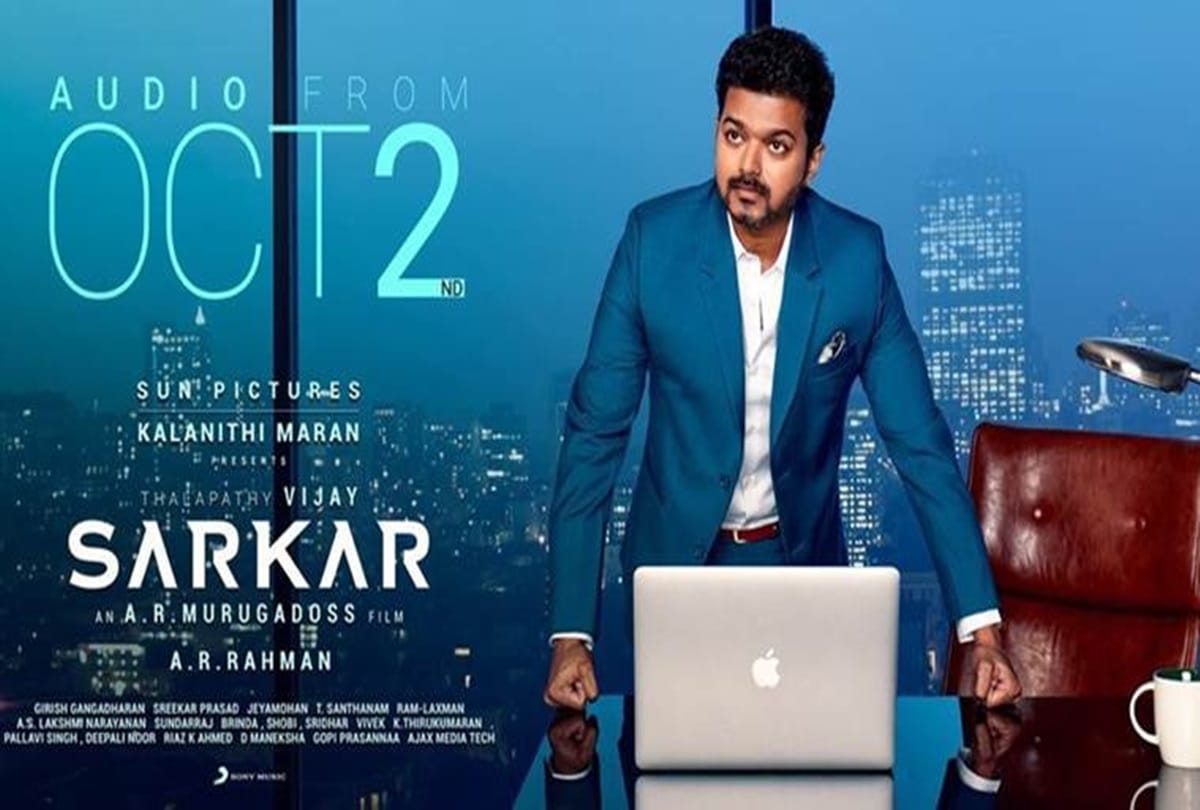 Superstar Vijay upcoming film Sarkar audio launch