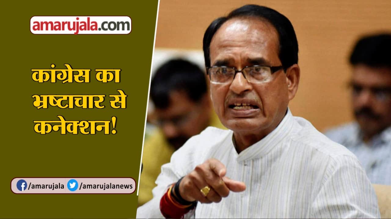 शिवराज सिंह