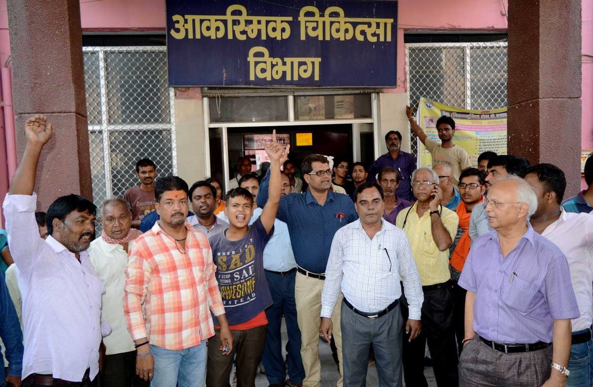 Doctor and patient family member fight in mandaliya hospital