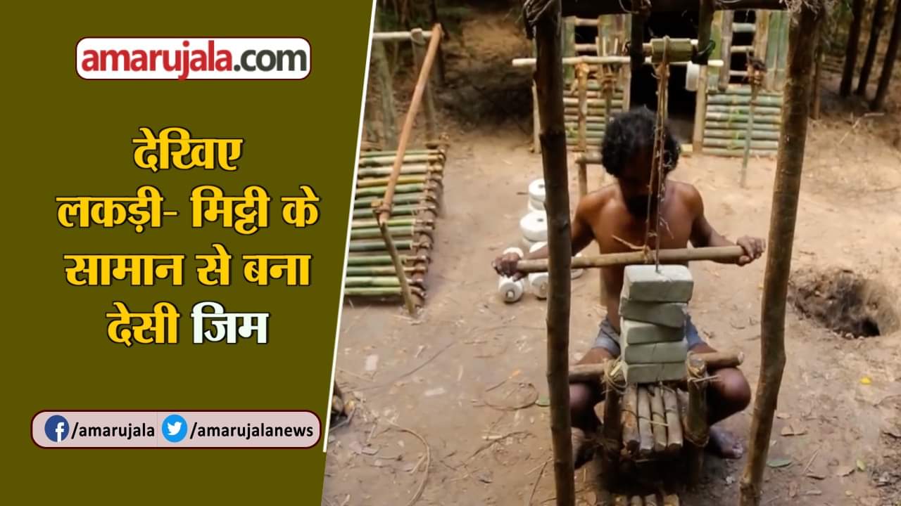 वायरल वीडियो