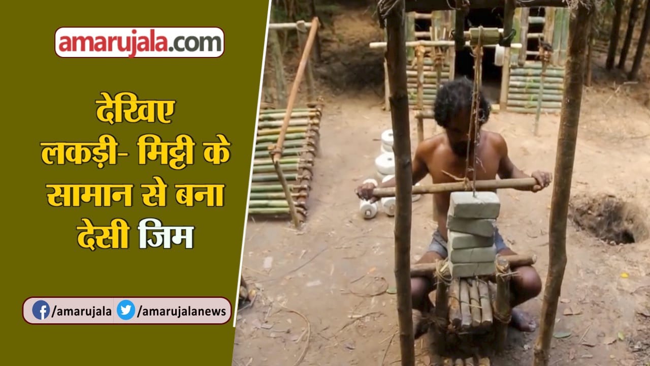 वायरल वीडियो