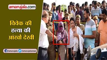 VIVEK TIWARI MURDER CASE, POLICE AND SANA KHAN RECREAT THE MURDER SCENE
