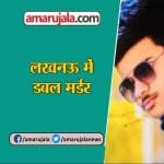 न्यूज आवर