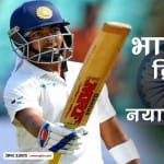 prithvi shaw