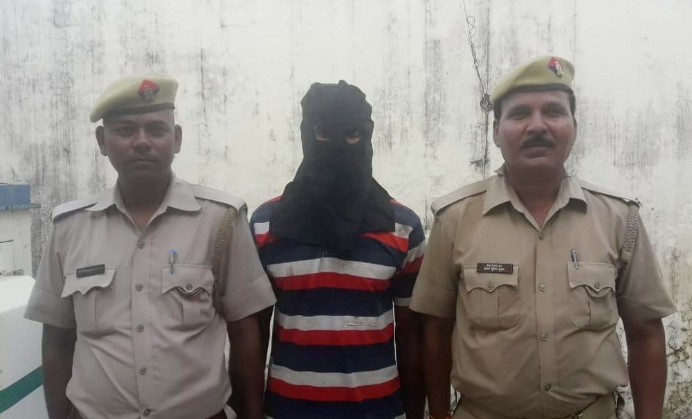 20 thousand prize arrested, sent to jail
