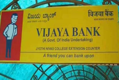 big announcement possible on 14th oct. on the merger of public sector banks