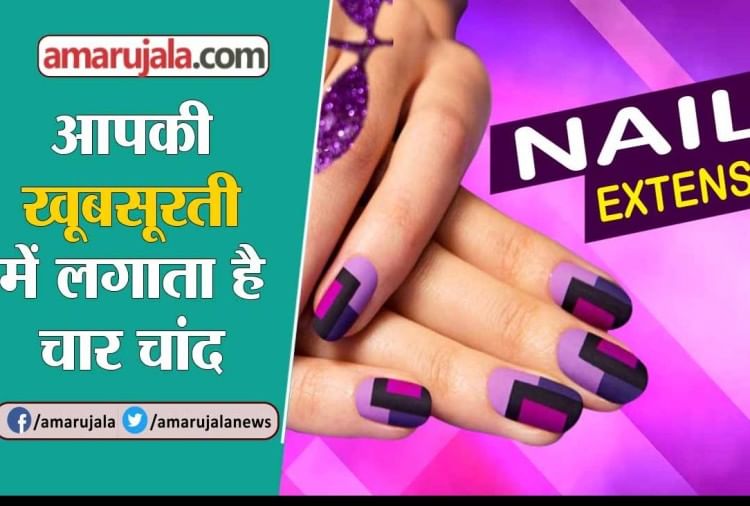Mission Girlnail Extension, आपकी खूबसूरती में लगाता है चार चांद