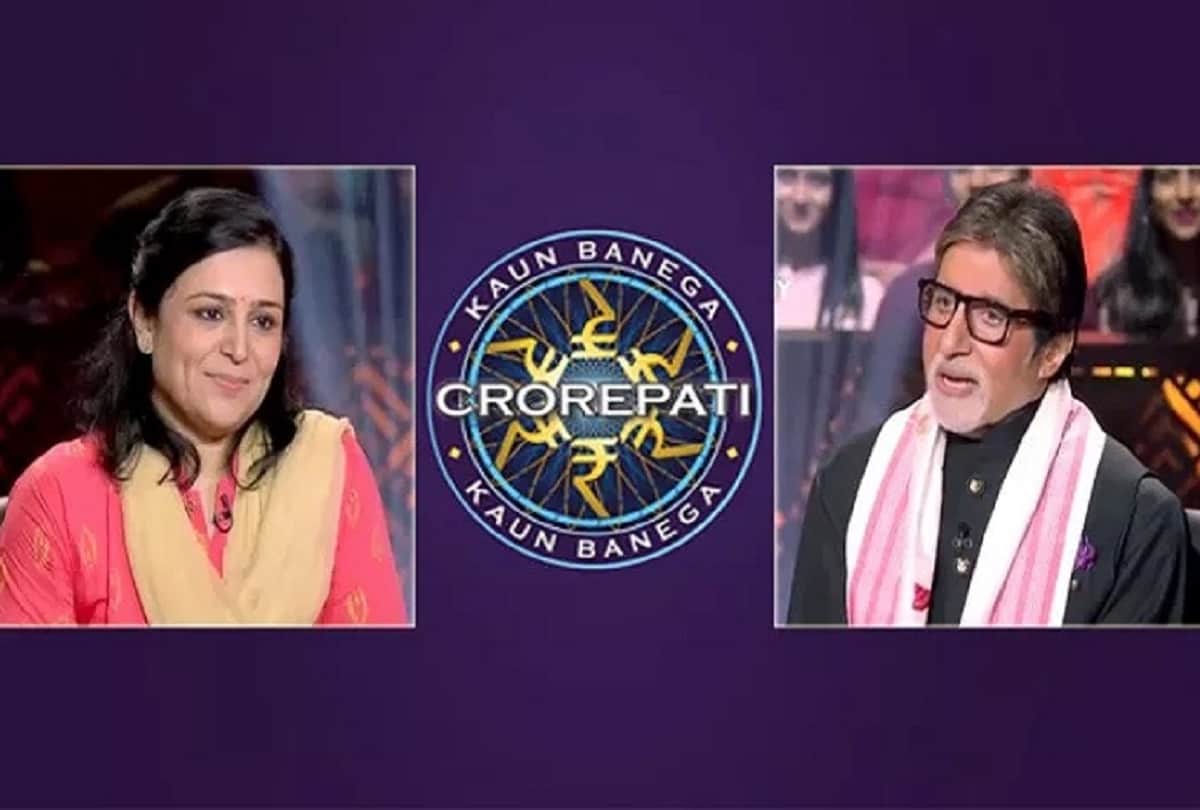 why this question asked in KBC