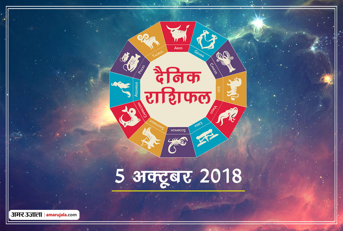 5 october 2018 rashifal daily horoscope 5th day of october month