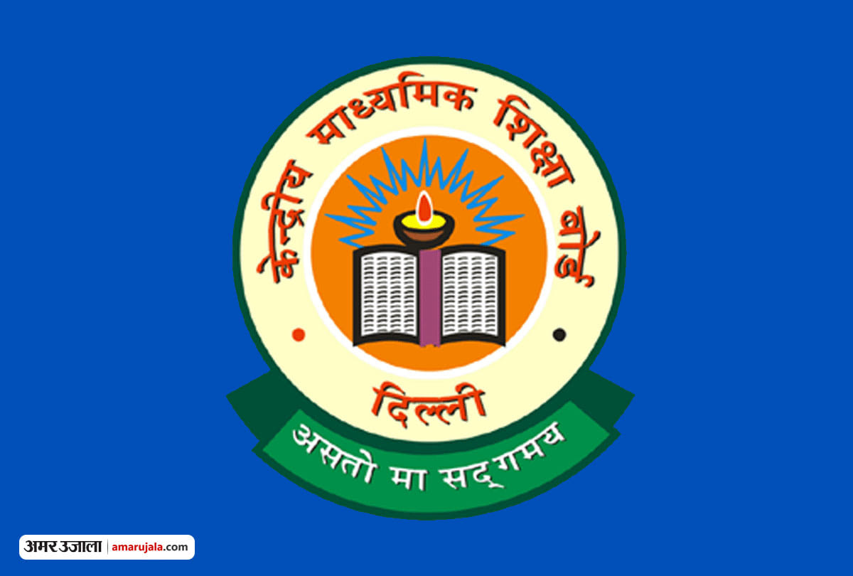 CBSE will change the structure of questions from 9th to 12th