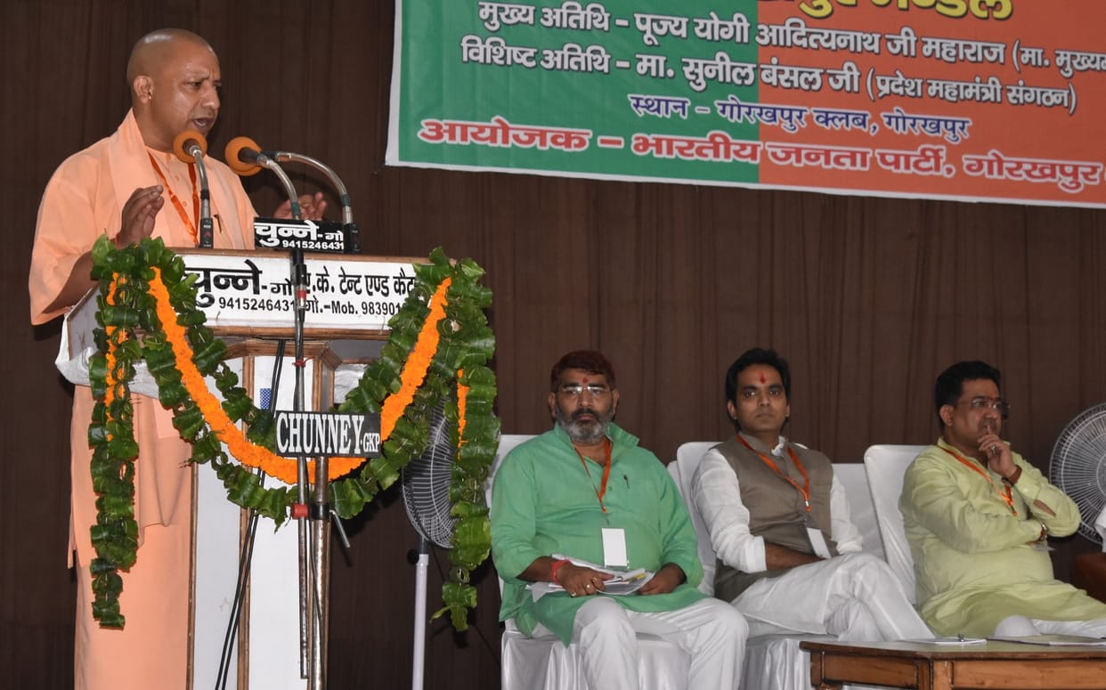 यूपी में अधिवक्ता कल्याण निधि की राशि बढ़ेगी: योगी