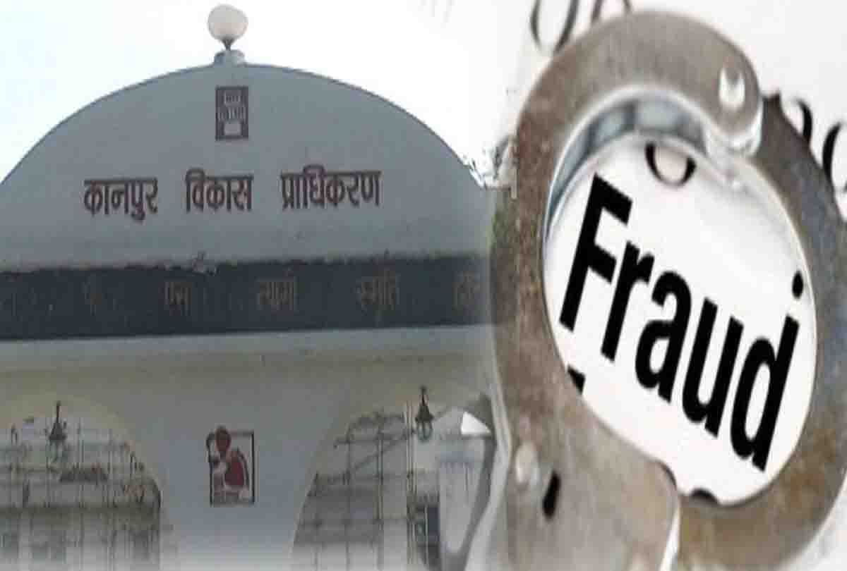 fraud of 72 crore in Kanpur Development Authority