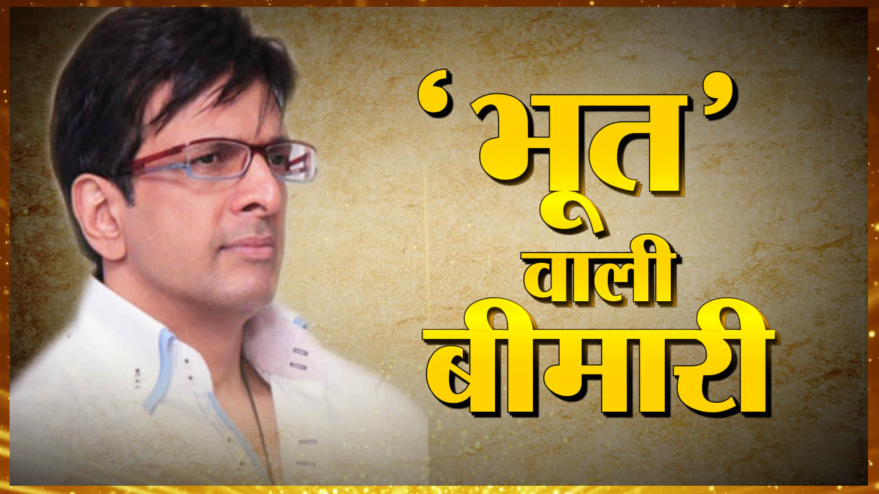 इस बीमारी के कारण जावेद जाफ़री को दिखने लगे भूत!