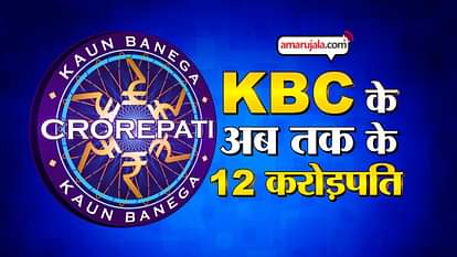 kbc10 special meet all 12 kaun-banega-crorepati-winners