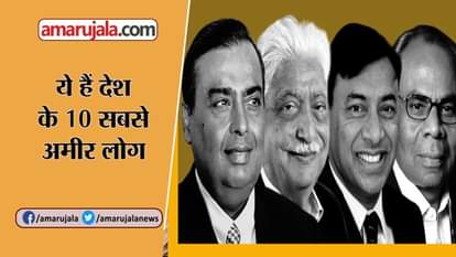 10 RICHEST PEOPLE OF INDIA ACCORDING TO THE FORBES LIST 2018