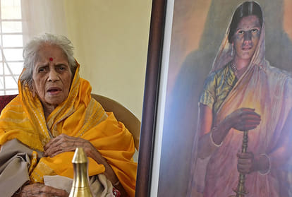 Glow of Hope girl gita uplekar died at the of 102 at kolhapur maharashtra