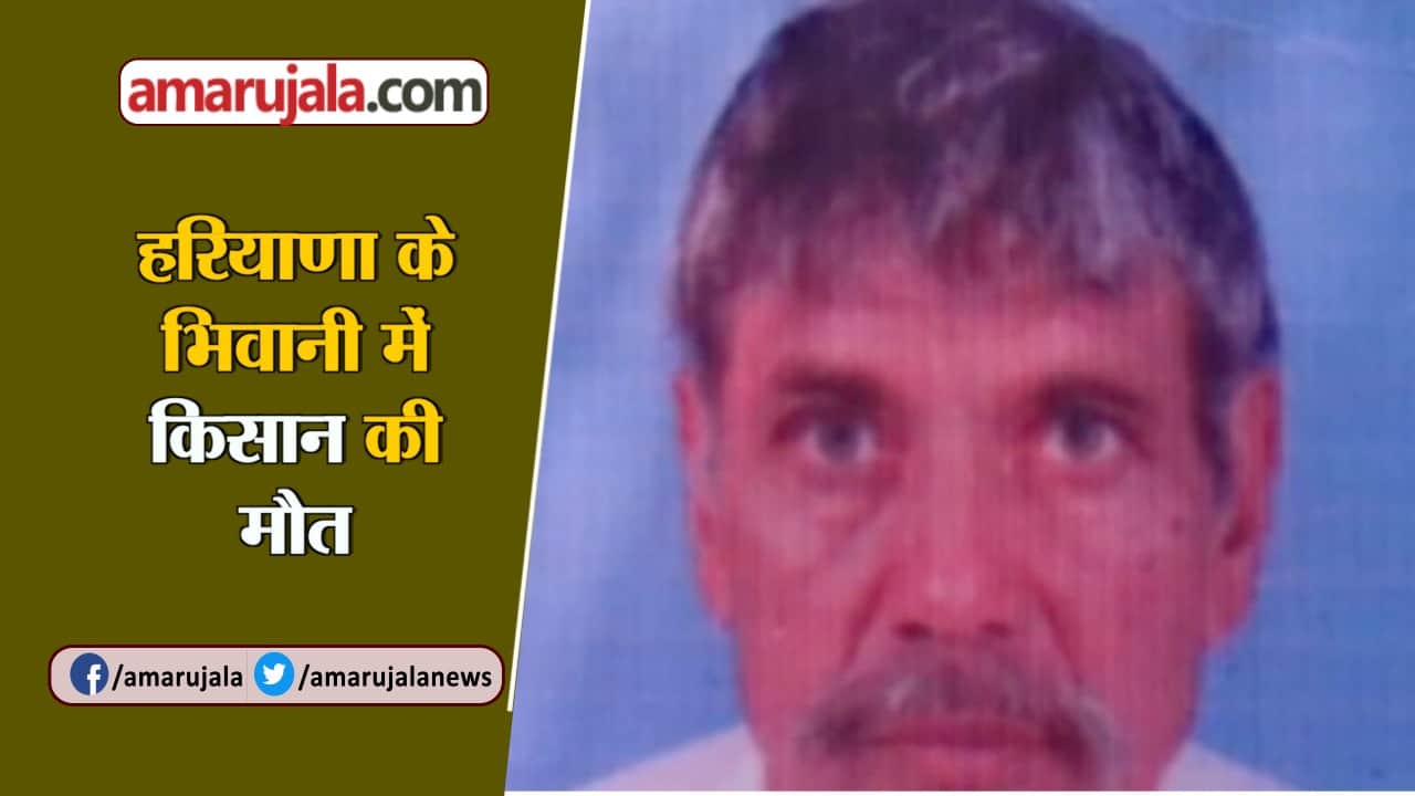 हरियाणा