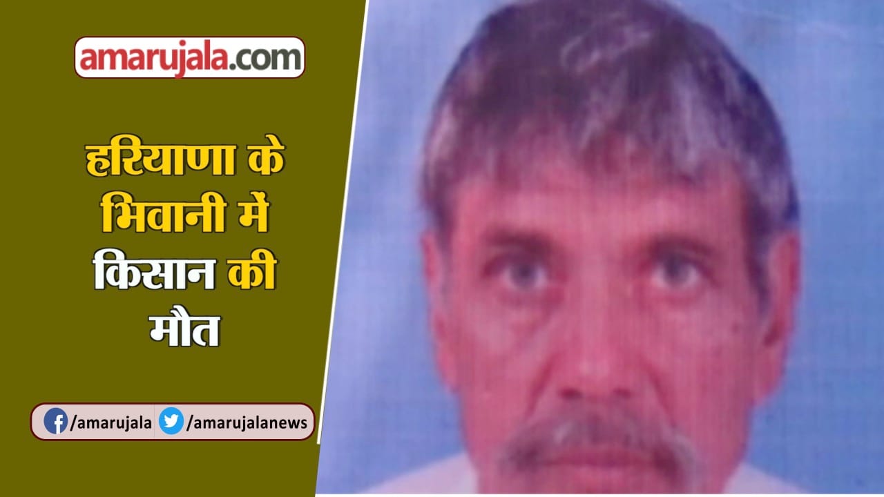 हरियाणा