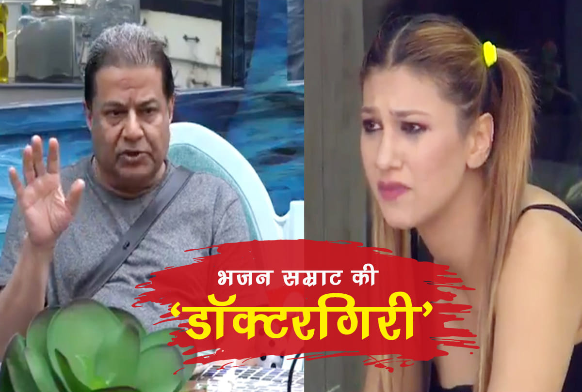 Bigg Boss 12 contestant Anup Jalota after his breakup with jasleen mataru give anger control tips