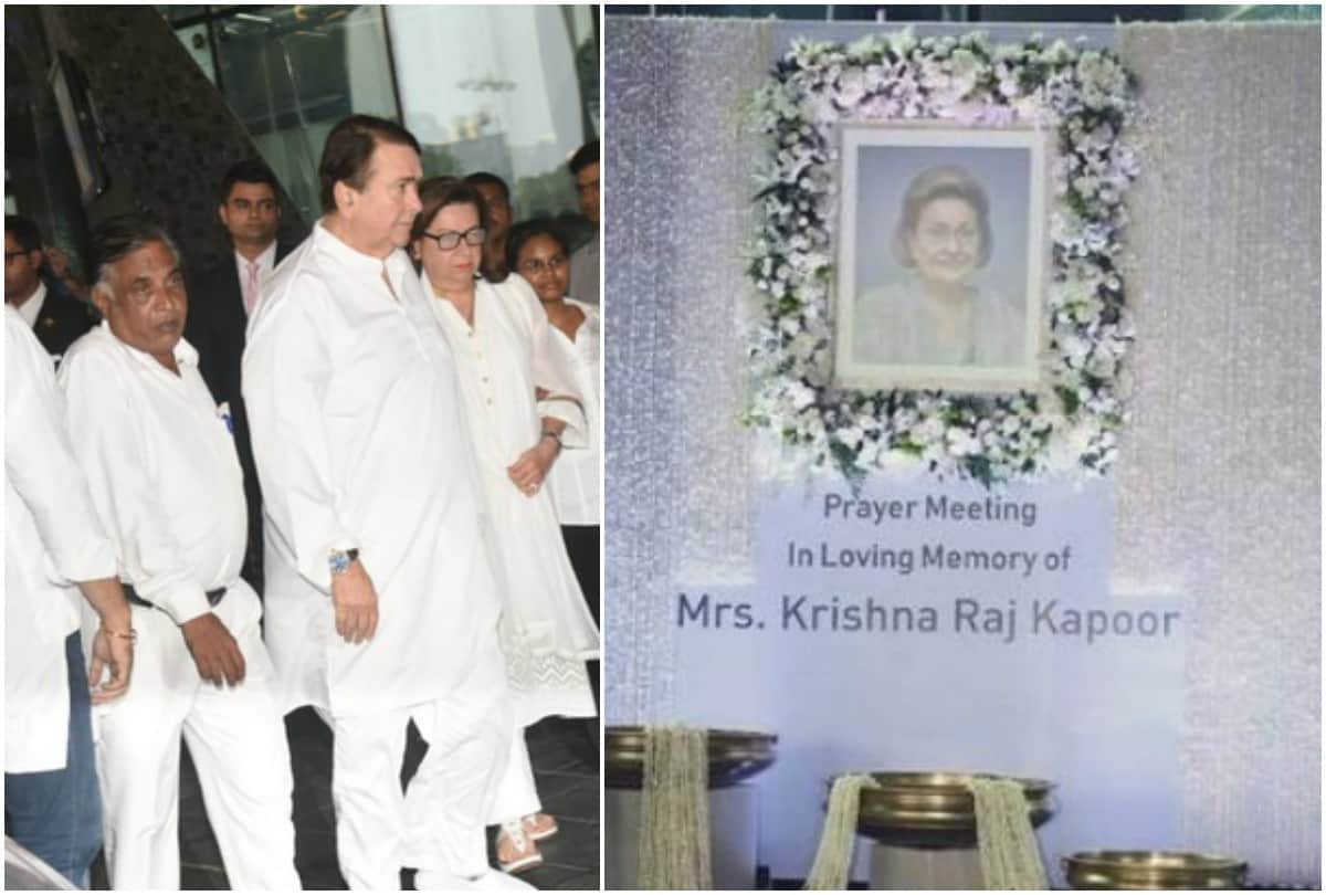 Kareena Kapoor Saif Ali Khan Karisma Kapoor attended Krishna Raj Kapoor prayer meet in Mumbai