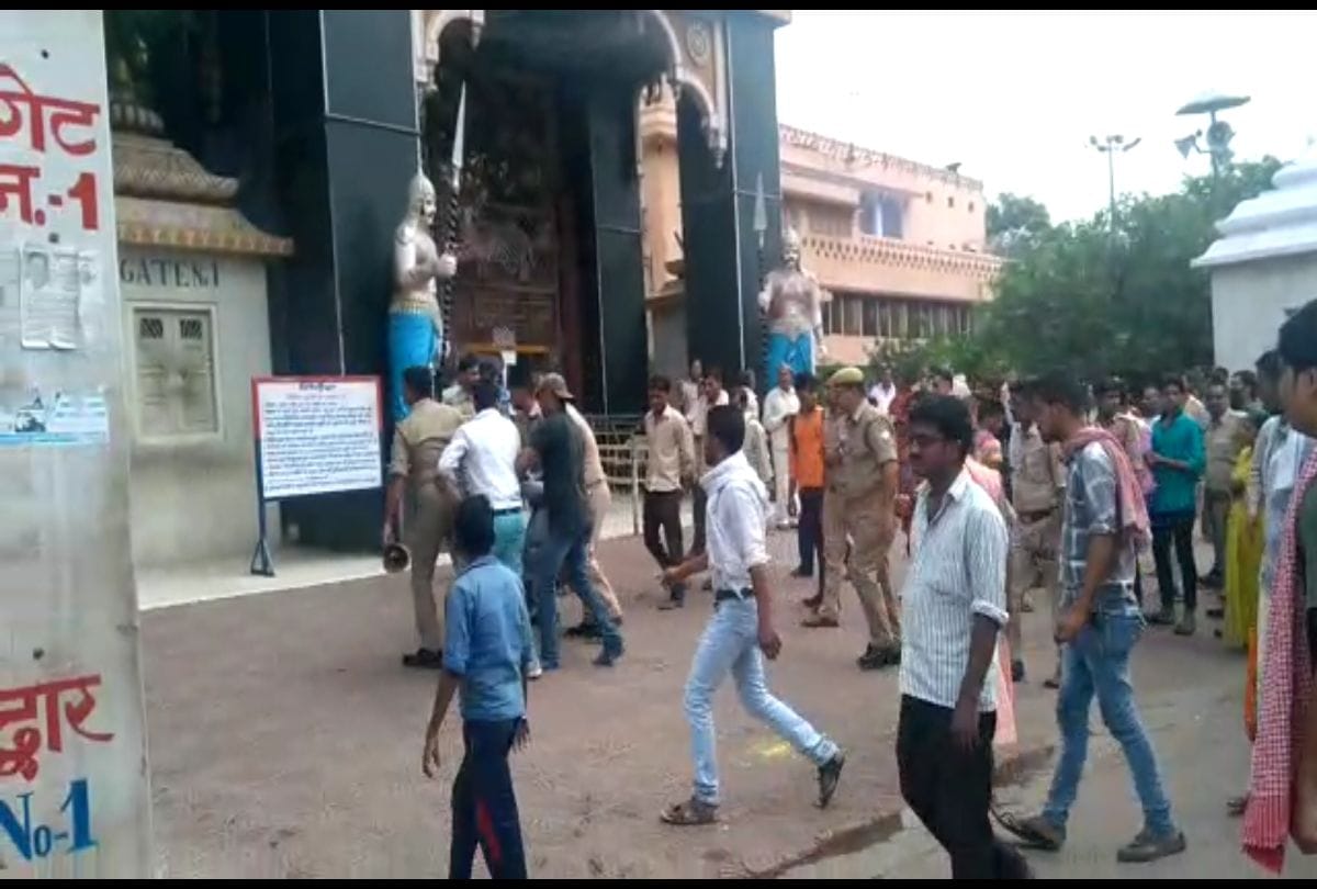 Daroga were beaten on the Srikrishna Janmabhoomi, Video Viral