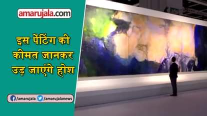 asia most expensive painting