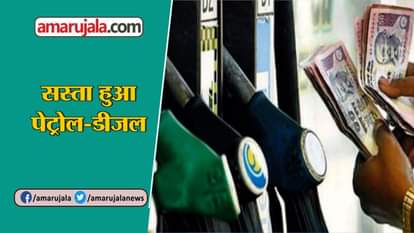 PETROL DIESEL PRICE CUT DOWN BY 2.50 RUPEES, ARUN JAITKEY ANNOUNCES