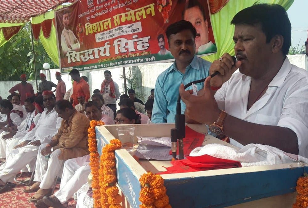 sp workers meet