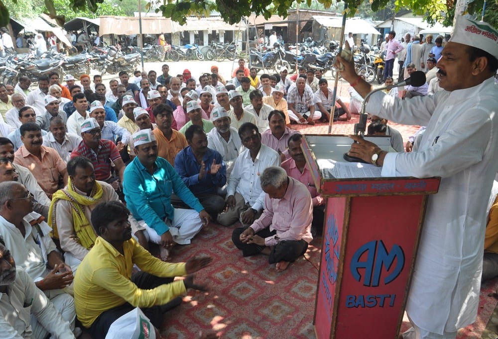 pradhan sangh held meeting