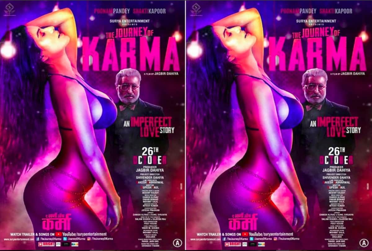 poonam pandey latest bold and hot photo breaking the internet