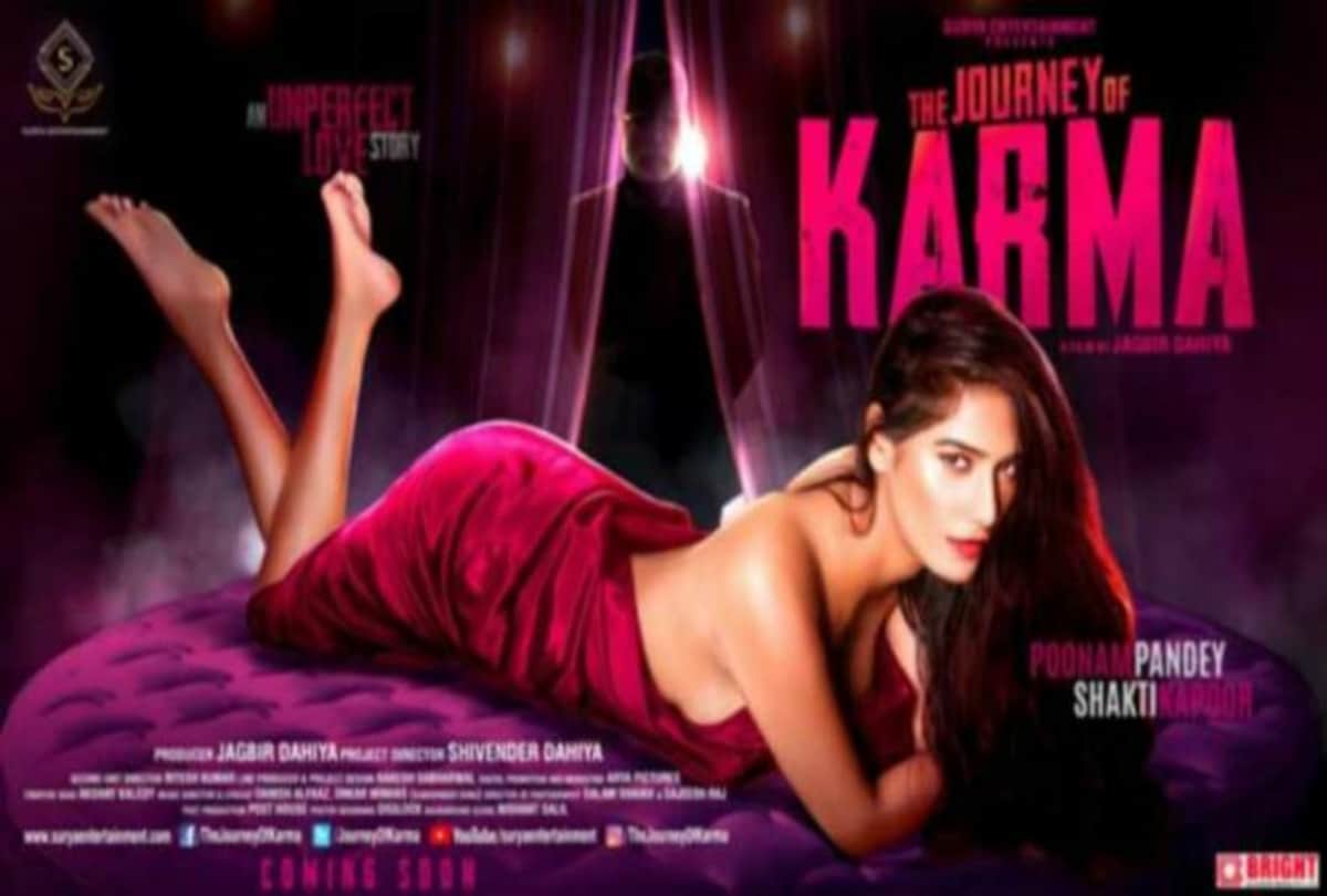 poonam pandey latest bold and hot photo breaking the internet