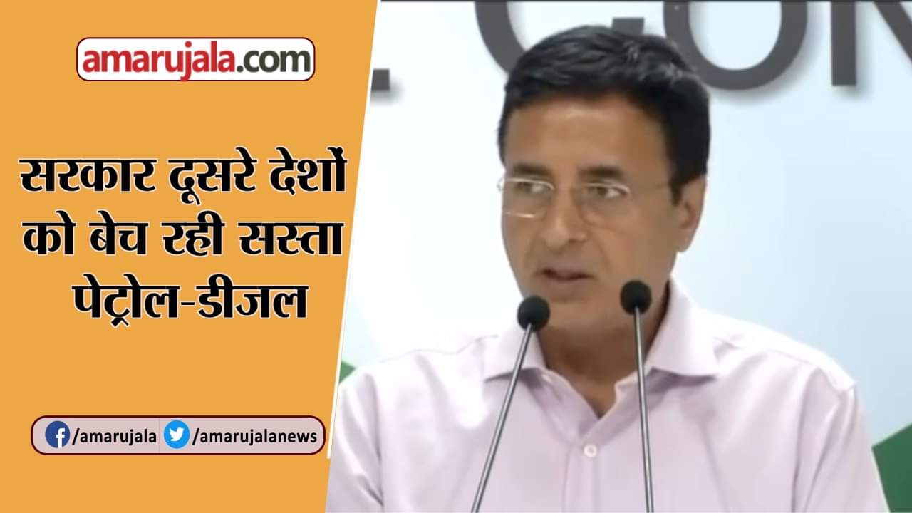 रणदीप सुरजेवाला