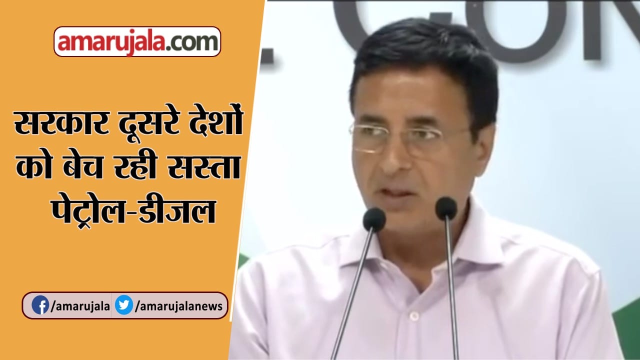 रणदीप सुरजेवाला