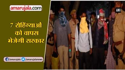 SEVEN ROHINGYAS TO BE DEPORTED FROM INDIA TODAY